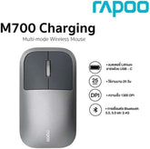 RAPOO M700 SILENT WIRELESS CHARGING MOUSE GREY